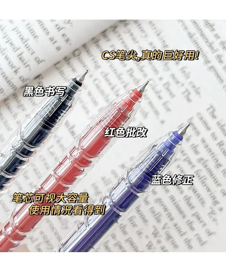 Dongmi 932 Press Brush Question Treasure Bottle Student High-Value Carbon Water Pen St Exam Ballpoint Gel Pen — feature 3