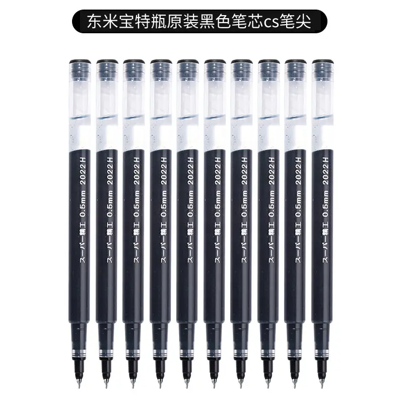 Dongmi 932 Press Brush Question Treasure Bottle Student High-Value Carbon Water Pen St Exam Ballpoint Gel Pen