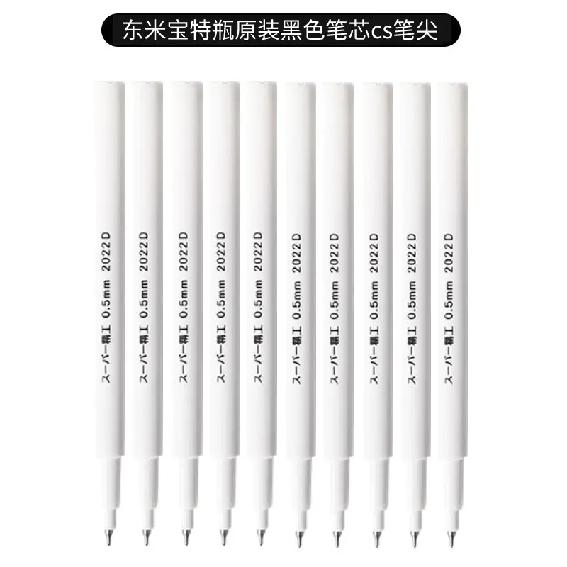 Dongmi 932 Press Brush Question Treasure Bottle Student High-Value Carbon Water Pen St Exam Ballpoint Gel Pen