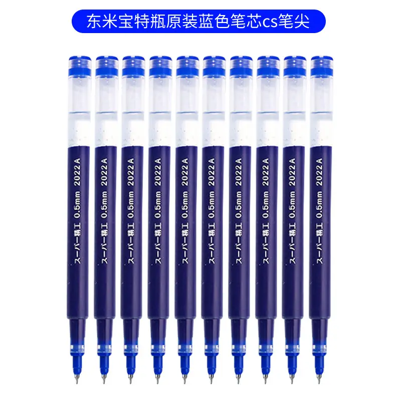 Dongmi 932 Press Brush Question Treasure Bottle Student High-Value Carbon Water Pen St Exam Ballpoint Gel Pen