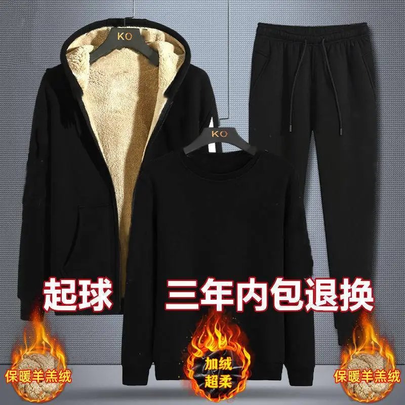 Men Arctic Velvet Fleece Sports Suit Black 2022 Winter — feature 9
