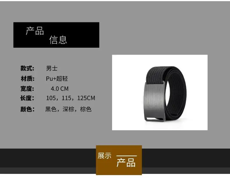 Aluminum Buckle Nylon Belt for Men β feature 2