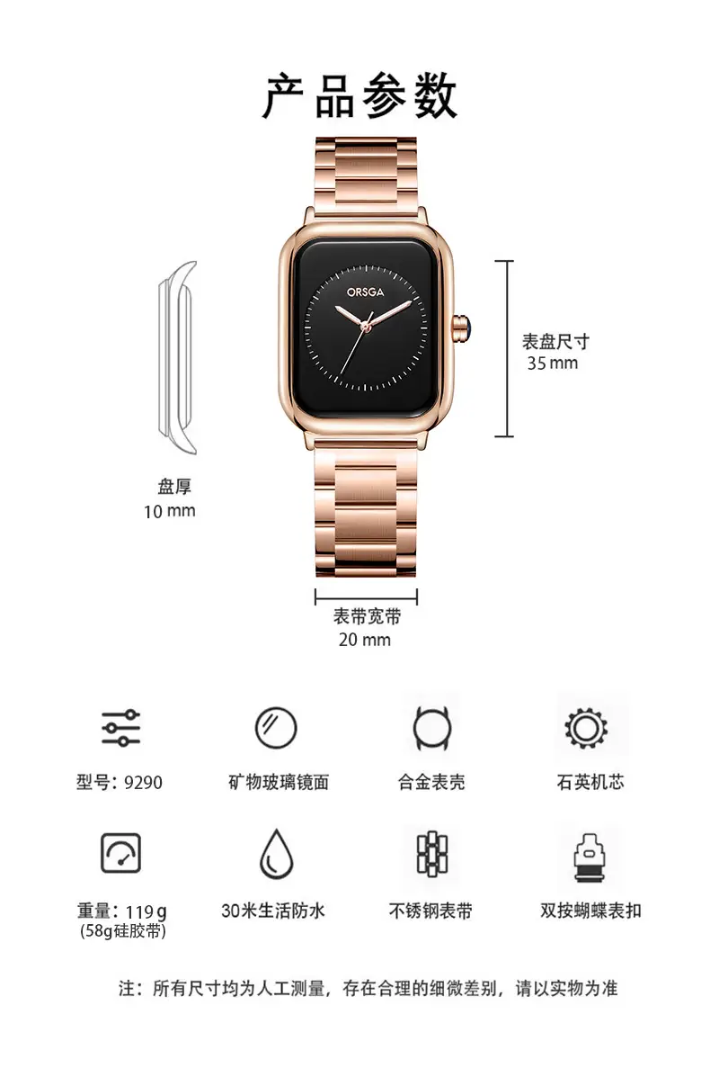 ORSGA Women's Rose Gold Watch with White Strap — feature 16