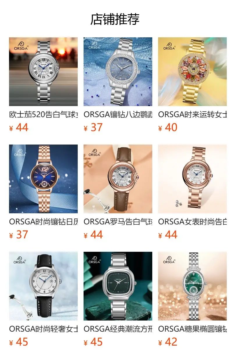 ORSGA Women's Rose Gold Watch with White Strap — feature 20