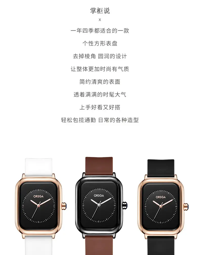 ORSGA Women's Rose Gold Watch with White Strap — feature 6