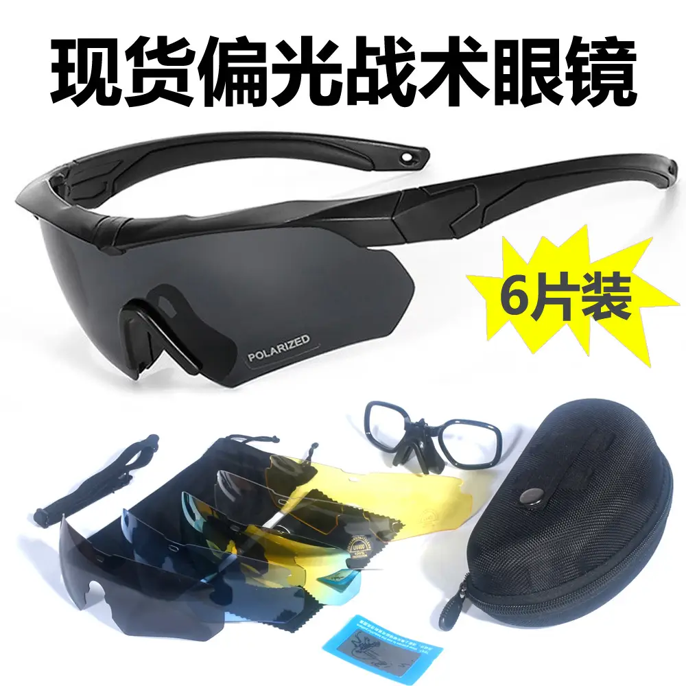 Polarized UV Protection Shooting Goggles Black Windproof Sand Outdoor Sunglasses