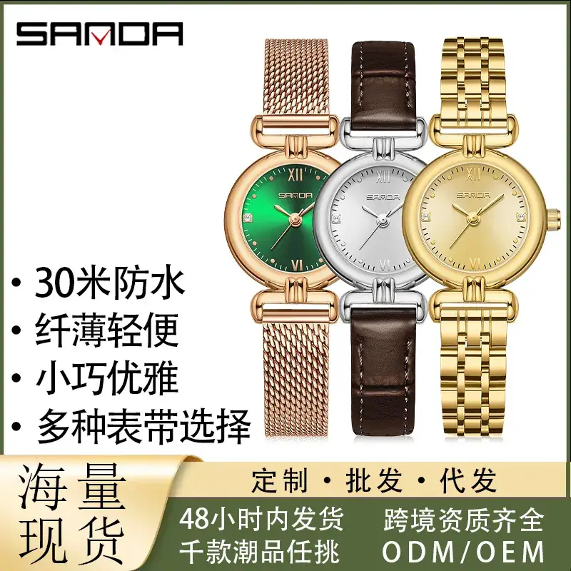 Sanda Women's Brown Leather Quartz Watch Retro Style