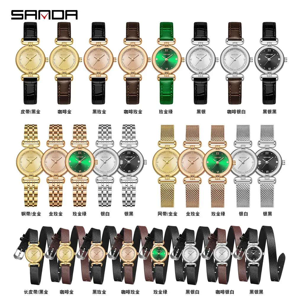 Sanda Women's Brown Leather Quartz Watch Retro Style