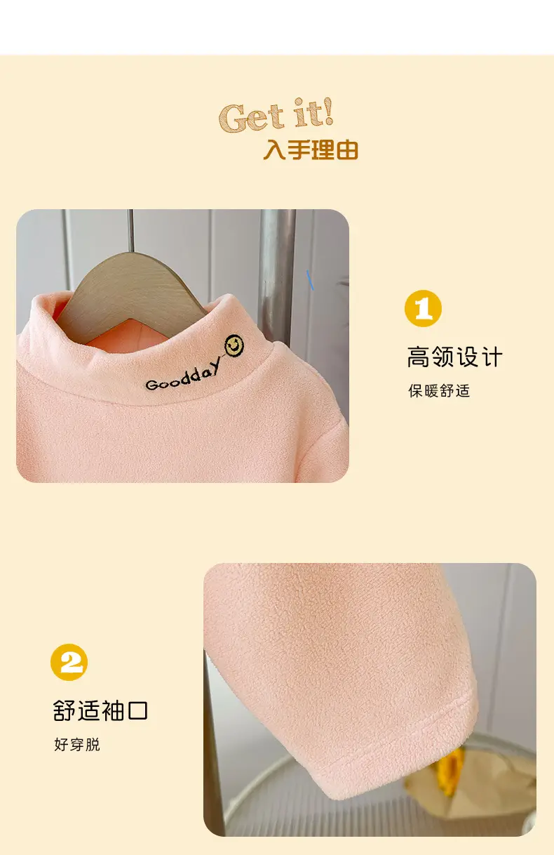 Kids Fleece Top Yellow Mid High Collar Baby Boys — feature 18
