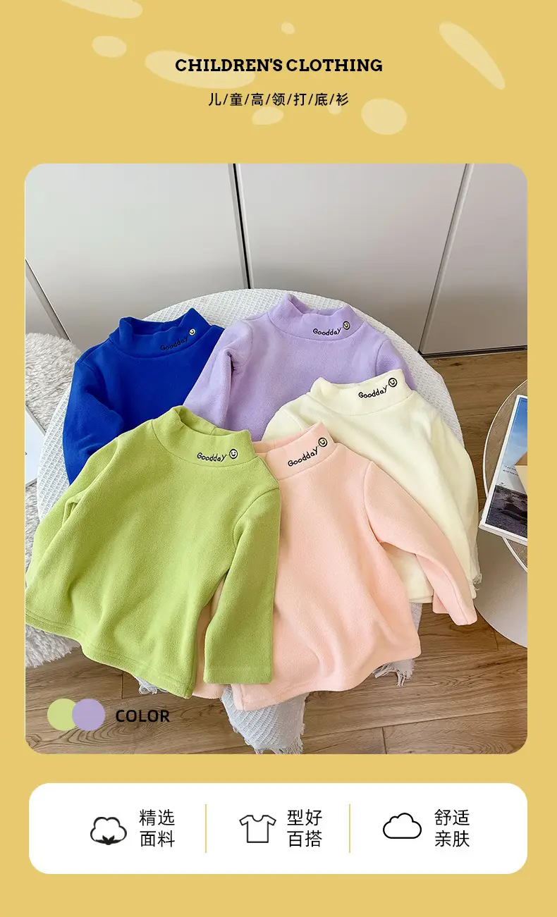 Kids Fleece Top Yellow Mid High Collar Baby Boys — feature 2