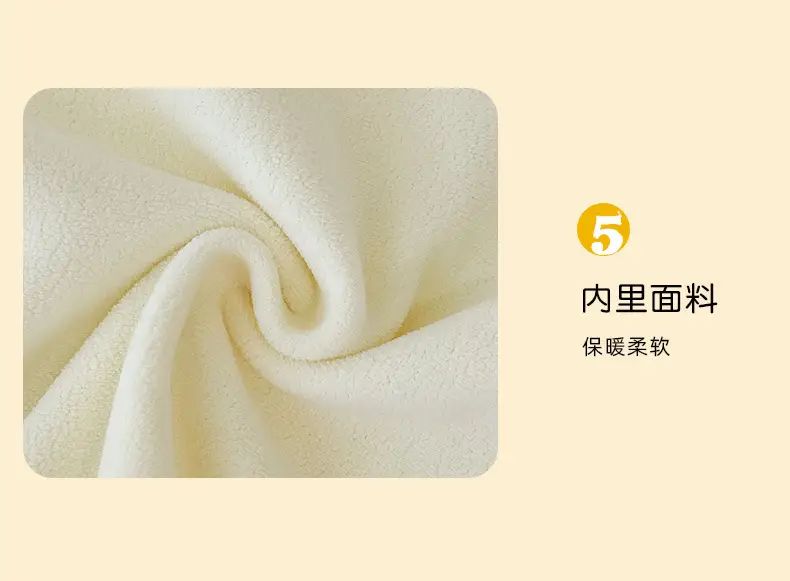 Kids Fleece Top Yellow Mid High Collar Baby Boys — feature 20