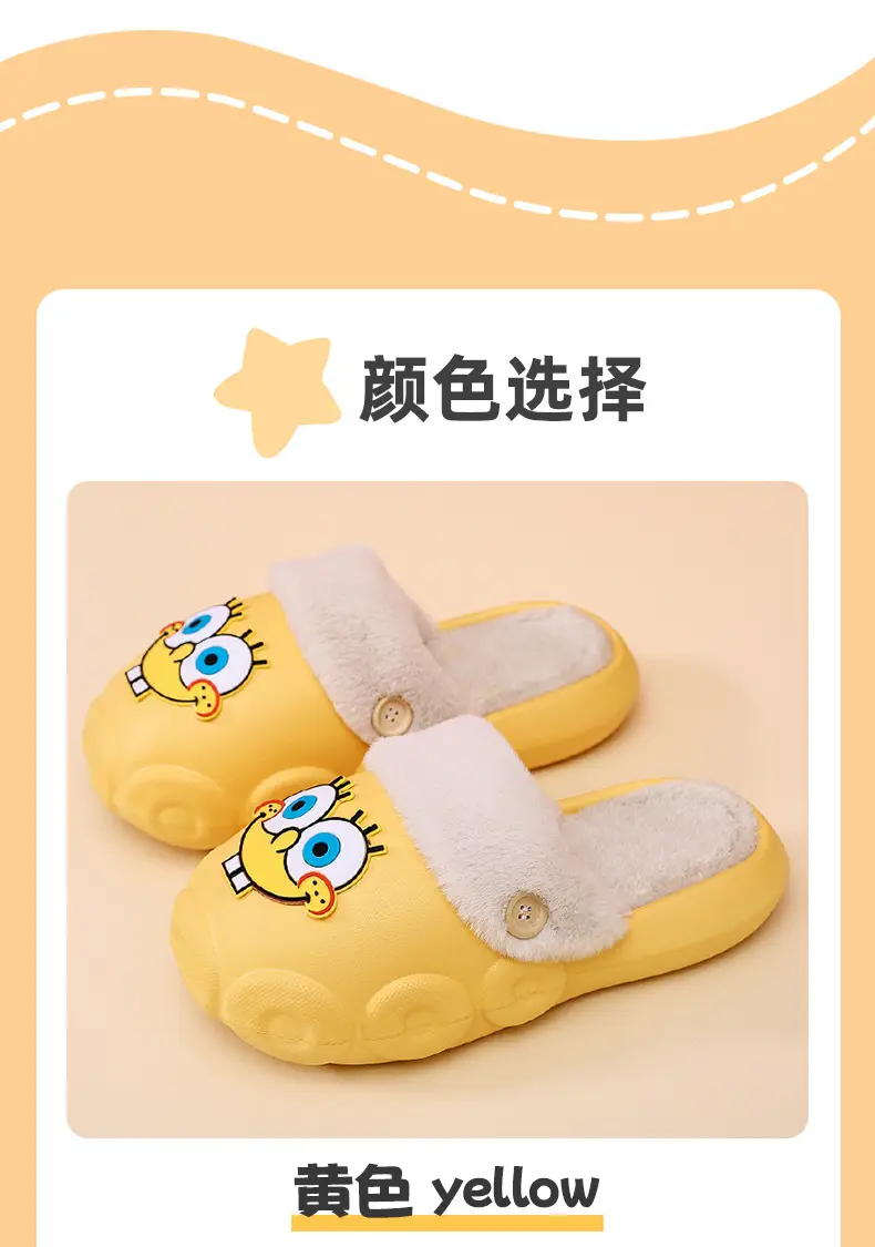 Sponge Baby Cotton slippers women's autumn and winter indoor home non-slip plush slippers home outdoor couple plush — feature 11