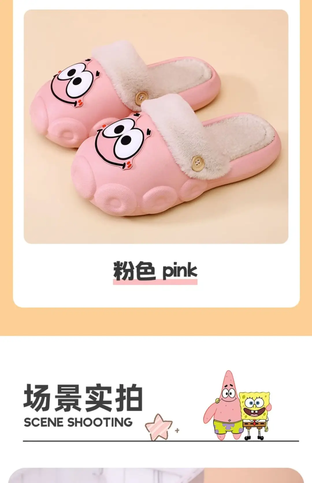 Sponge Baby Cotton slippers women's autumn and winter indoor home non-slip plush slippers home outdoor couple plush — feature 12