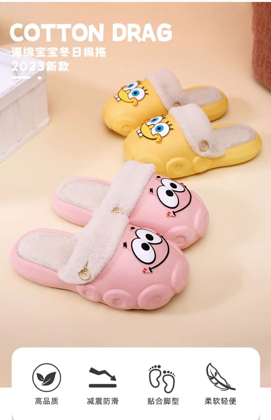 Sponge Baby Cotton slippers women's autumn and winter indoor home non-slip plush slippers home outdoor couple plush — feature 2