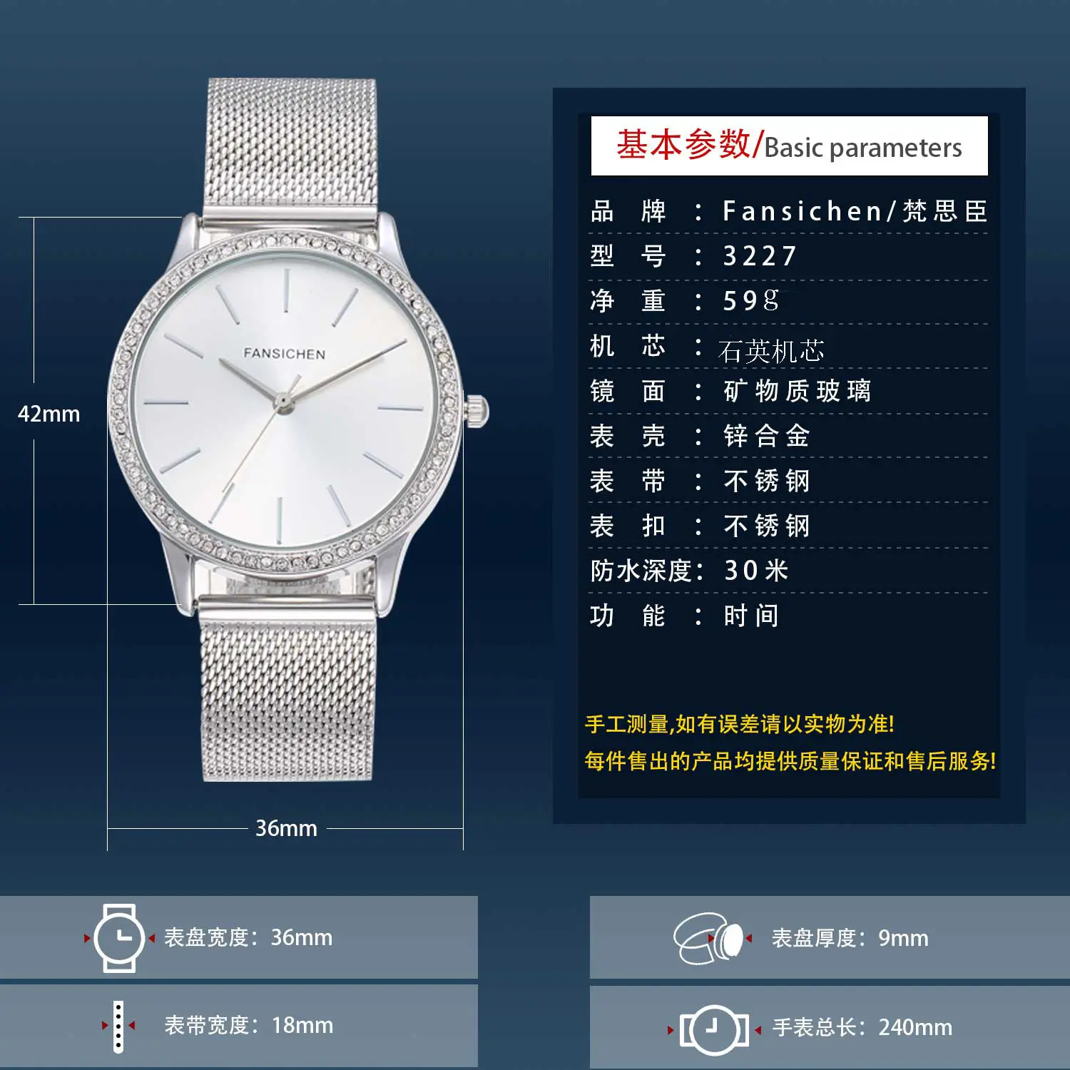 Women's Waterproof Cross-Border Watch with Crystal Band — feature 1