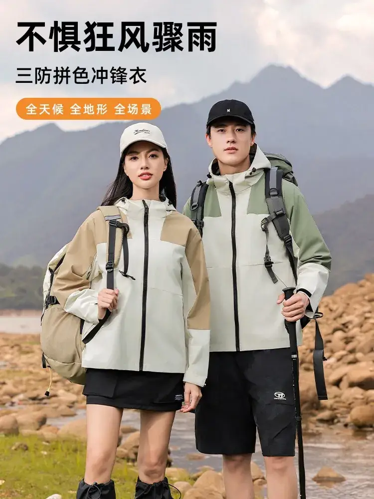 Outdoor Assault Coat Waterproof Windproof Black Green - Image 14