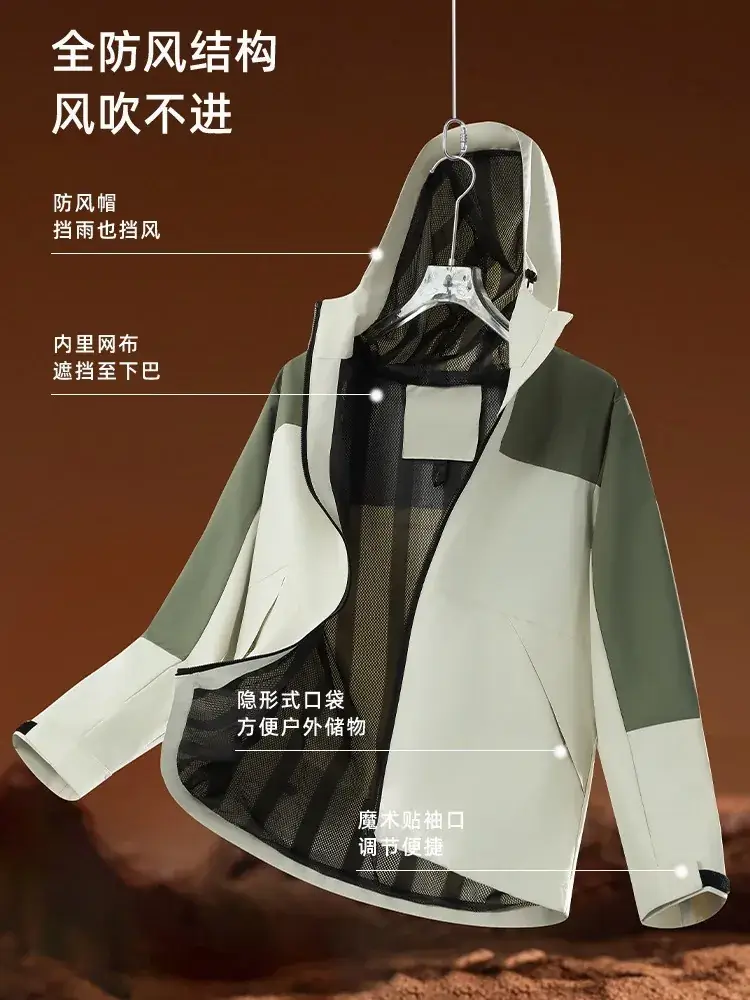 Outdoor Assault Coat Waterproof Windproof Black Green - Image 16