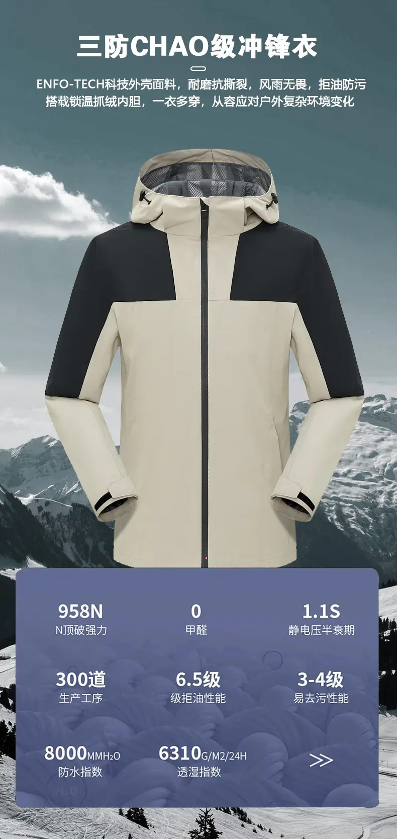 Outdoor Assault Coat Waterproof Windproof Black Green — feature 10