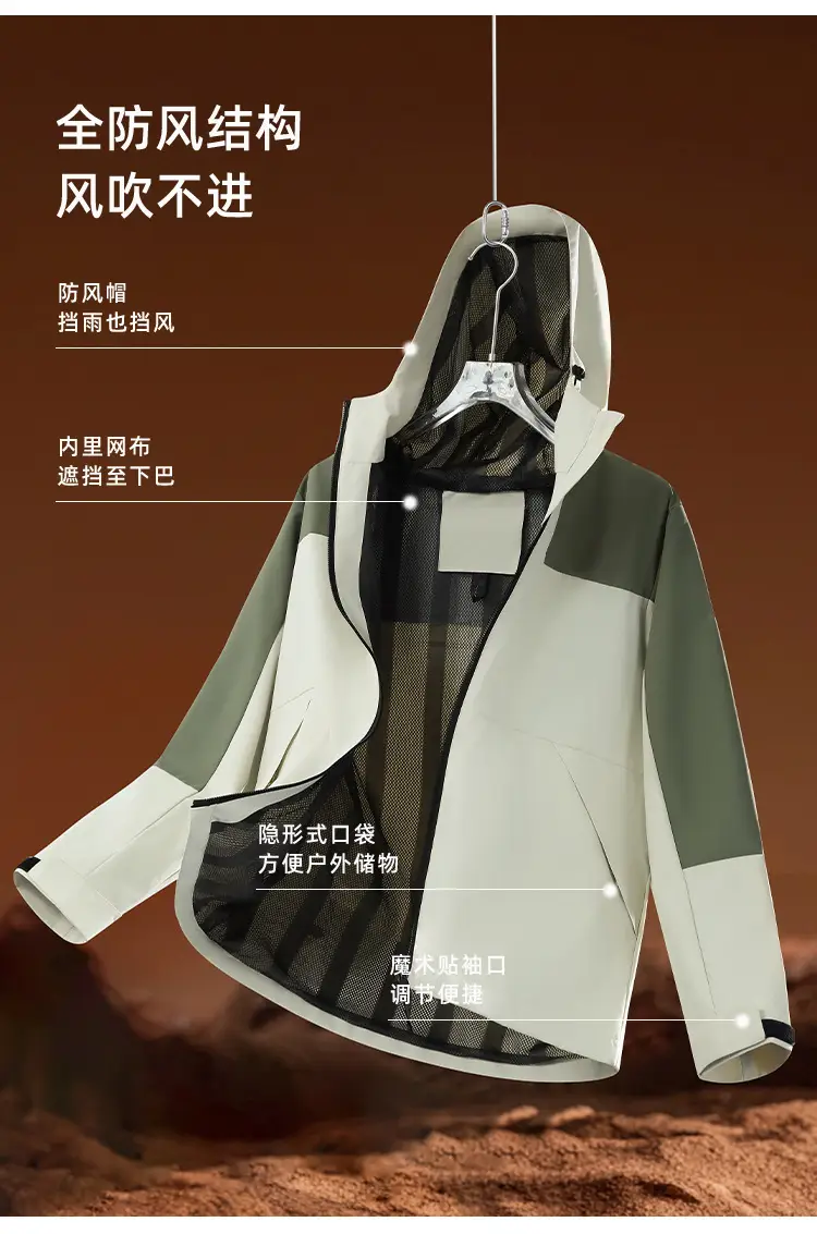 Outdoor Assault Coat Waterproof Windproof Black Green — feature 12
