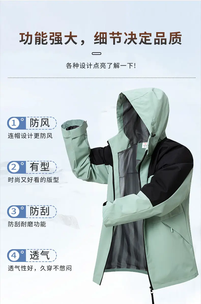 Outdoor Assault Coat Waterproof Windproof Black Green — feature 16