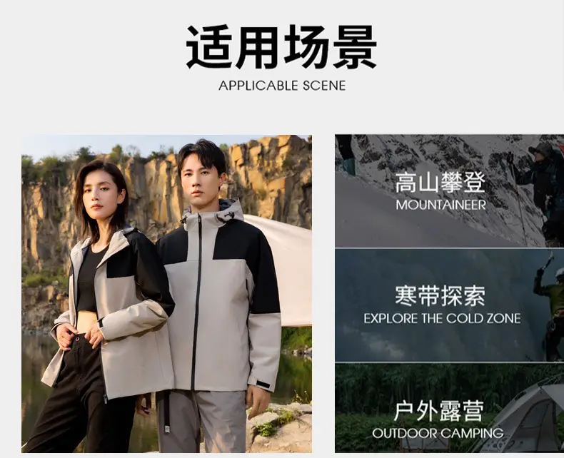 Outdoor Assault Coat Waterproof Windproof Black Green — feature 17