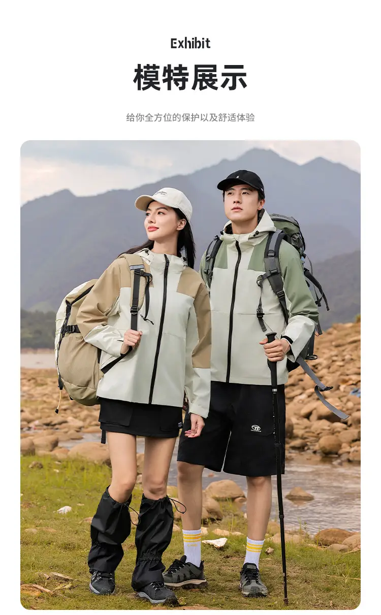Outdoor Assault Coat Waterproof Windproof Black Green — feature 26