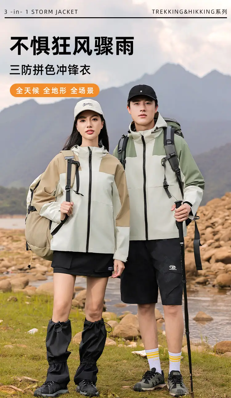 Outdoor Assault Coat Waterproof Windproof Black Green — feature 3
