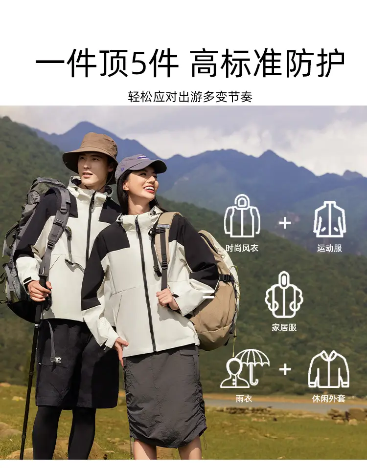 Outdoor Assault Coat Waterproof Windproof Black Green — feature 5