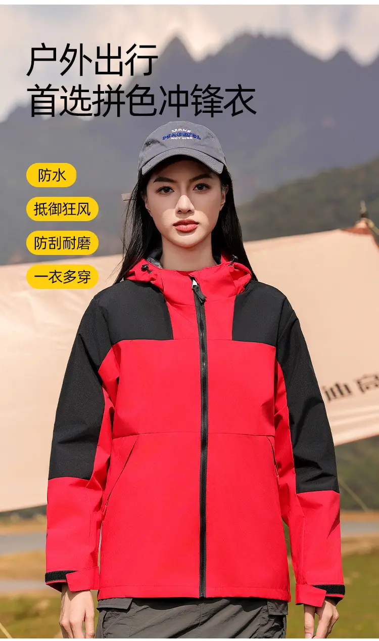 Outdoor Assault Coat Waterproof Windproof Black Green — feature 6