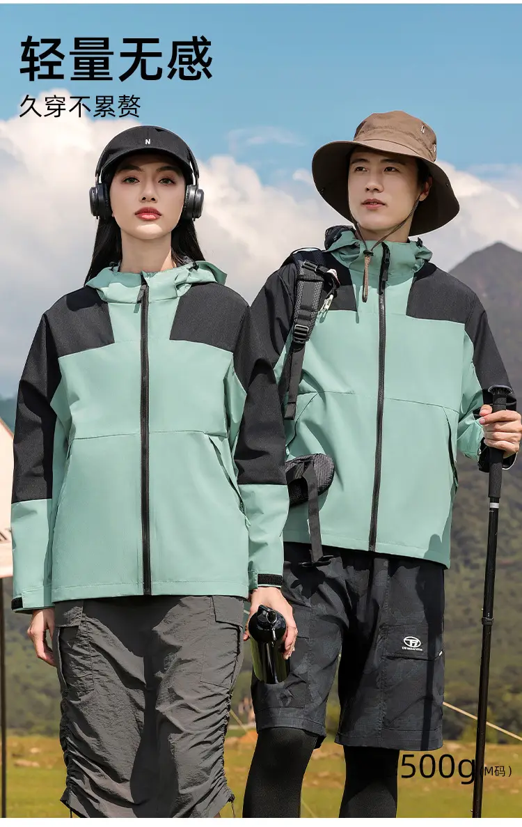Outdoor Assault Coat Waterproof Windproof Black Green — feature 7