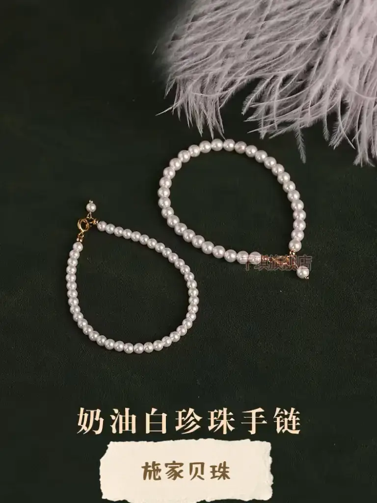 Natural Freshwater Pearl Bracelet with Blue Stones