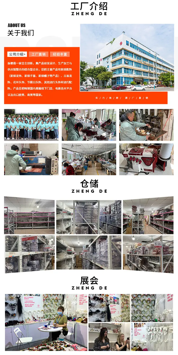 企业介绍.jpg