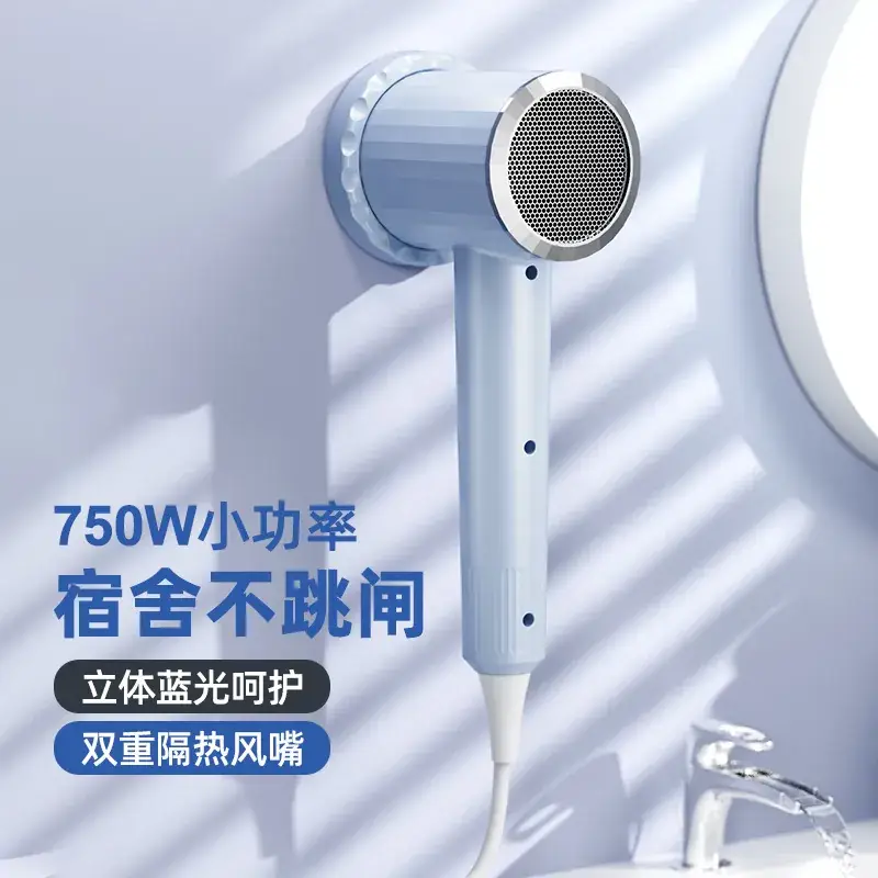 Blue High-Speed Hair Dryer with Negative Ion Technology - Image 8