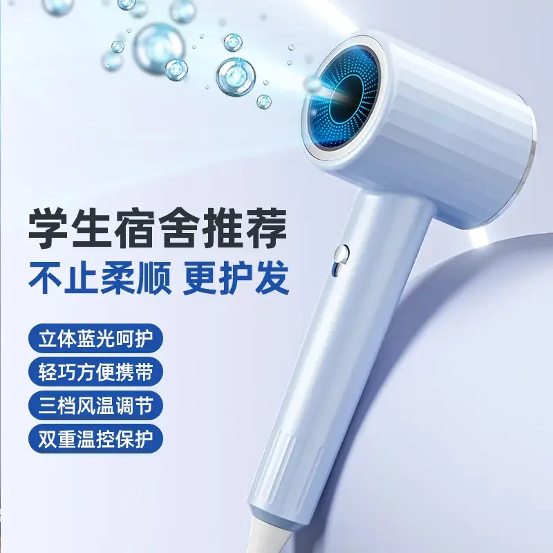 Blue High-Speed Hair Dryer with Negative Ion Technology - Image 10