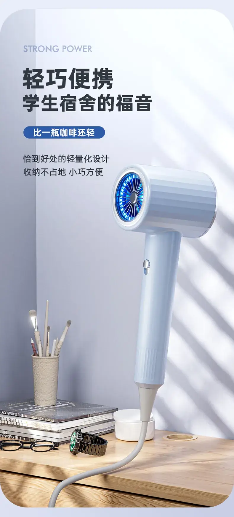 Blue High-Speed Hair Dryer with Negative Ion Technology — feature 10