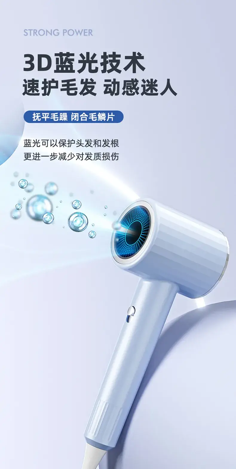 Blue High-Speed Hair Dryer with Negative Ion Technology — feature 11