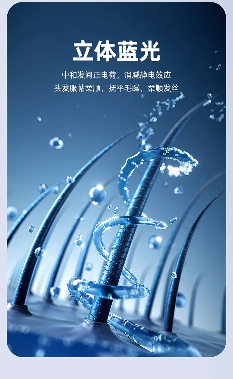 Blue High-Speed Hair Dryer with Negative Ion Technology — feature 13