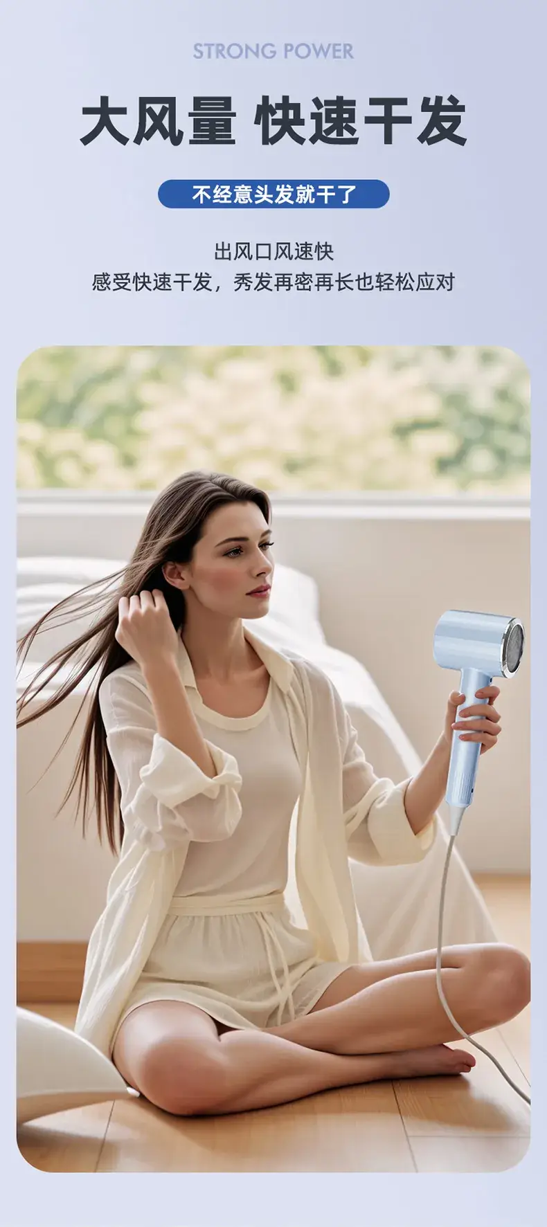 Blue High-Speed Hair Dryer with Negative Ion Technology — feature 16
