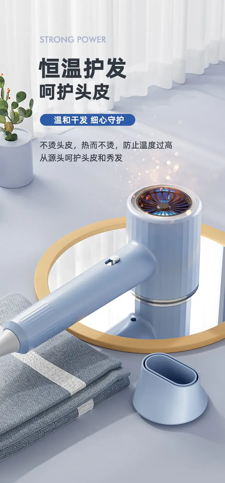 Blue High-Speed Hair Dryer with Negative Ion Technology — feature 17