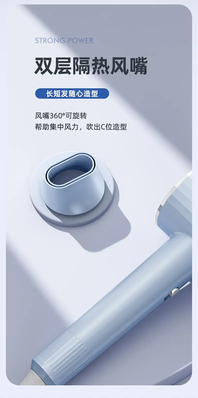 Blue High-Speed Hair Dryer with Negative Ion Technology — feature 19