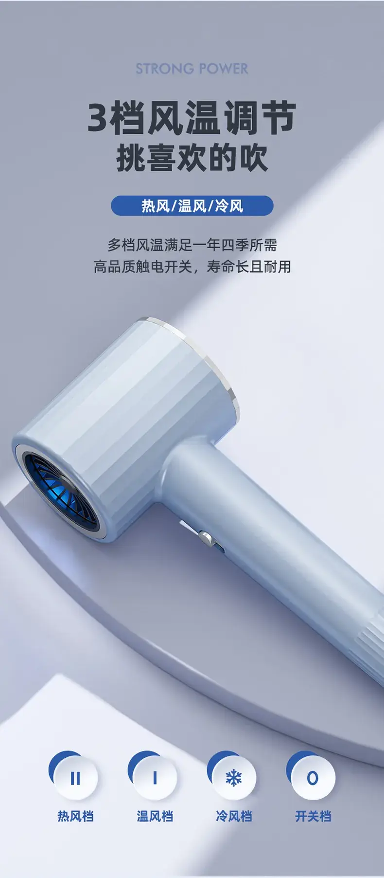 Blue High-Speed Hair Dryer with Negative Ion Technology — feature 20