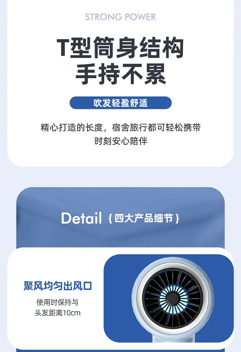 Blue High-Speed Hair Dryer with Negative Ion Technology — feature 23