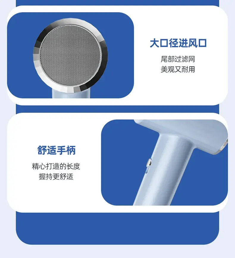 Blue High-Speed Hair Dryer with Negative Ion Technology — feature 24