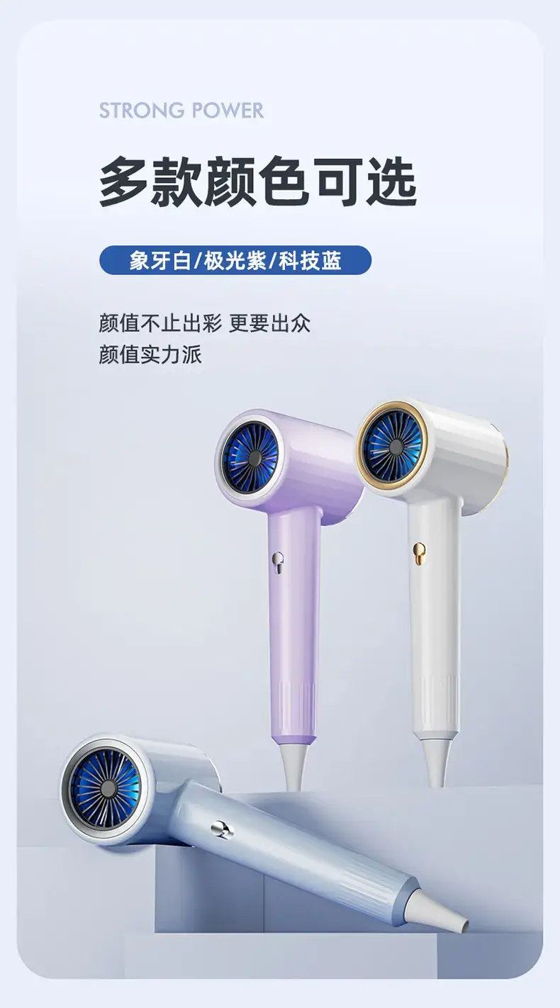 Blue High-Speed Hair Dryer with Negative Ion Technology — feature 27