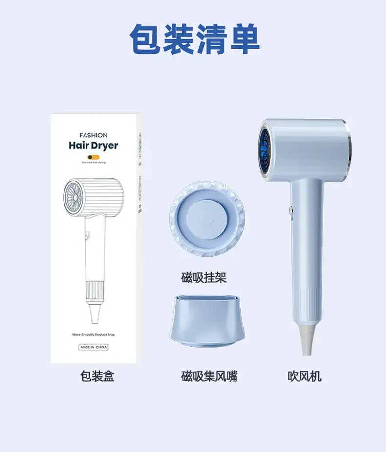 Blue High-Speed Hair Dryer with Negative Ion Technology — feature 28