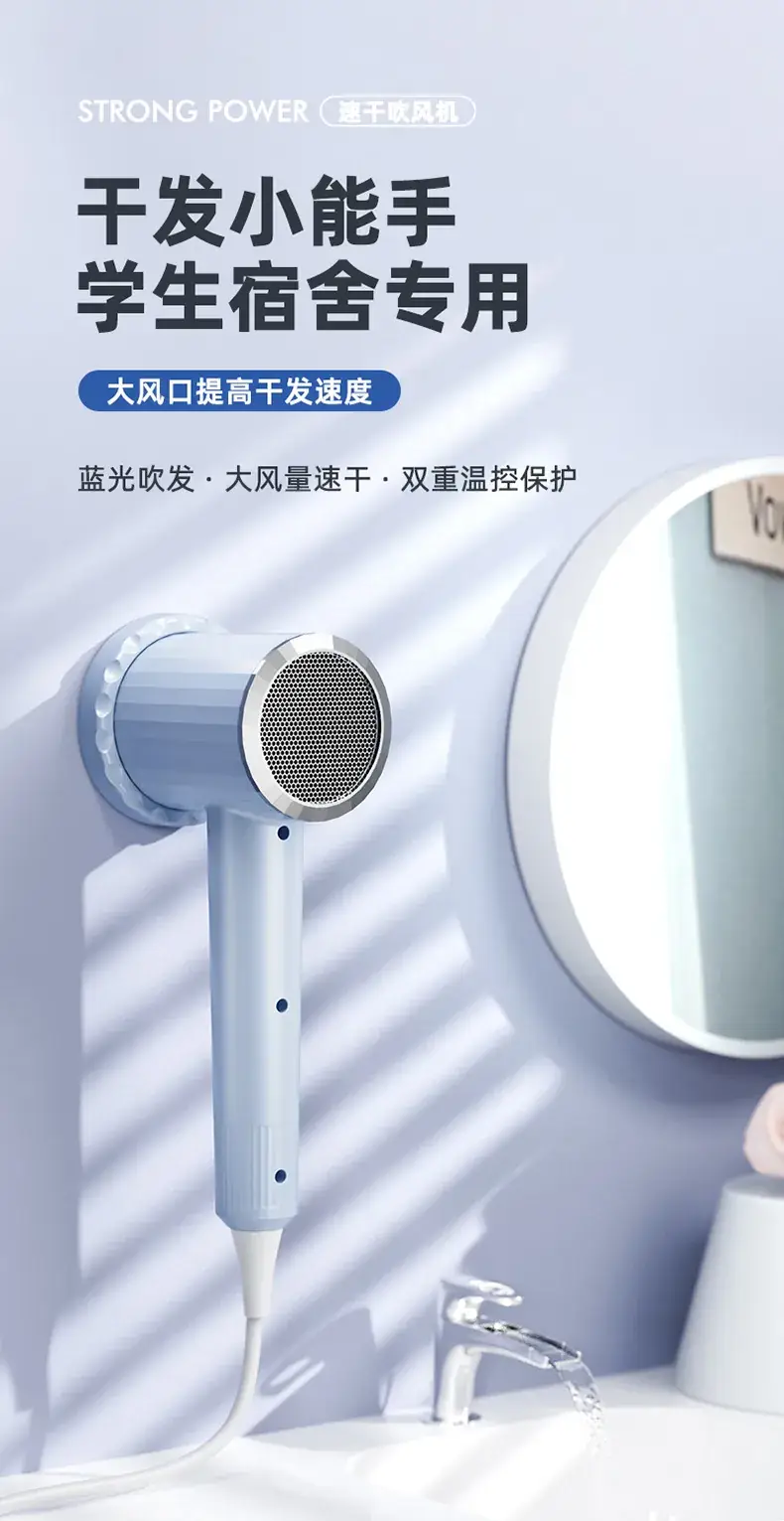 Blue High-Speed Hair Dryer with Negative Ion Technology — feature 8