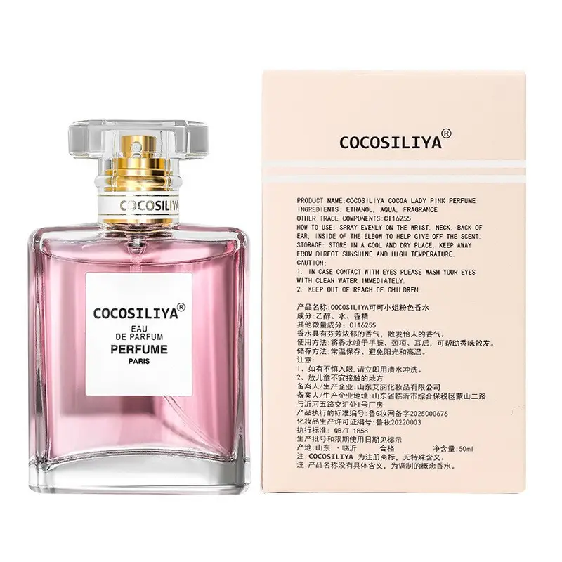 New Cocosiliya Coco Miss Women Perfume 50ml Long Lasting - Image 7