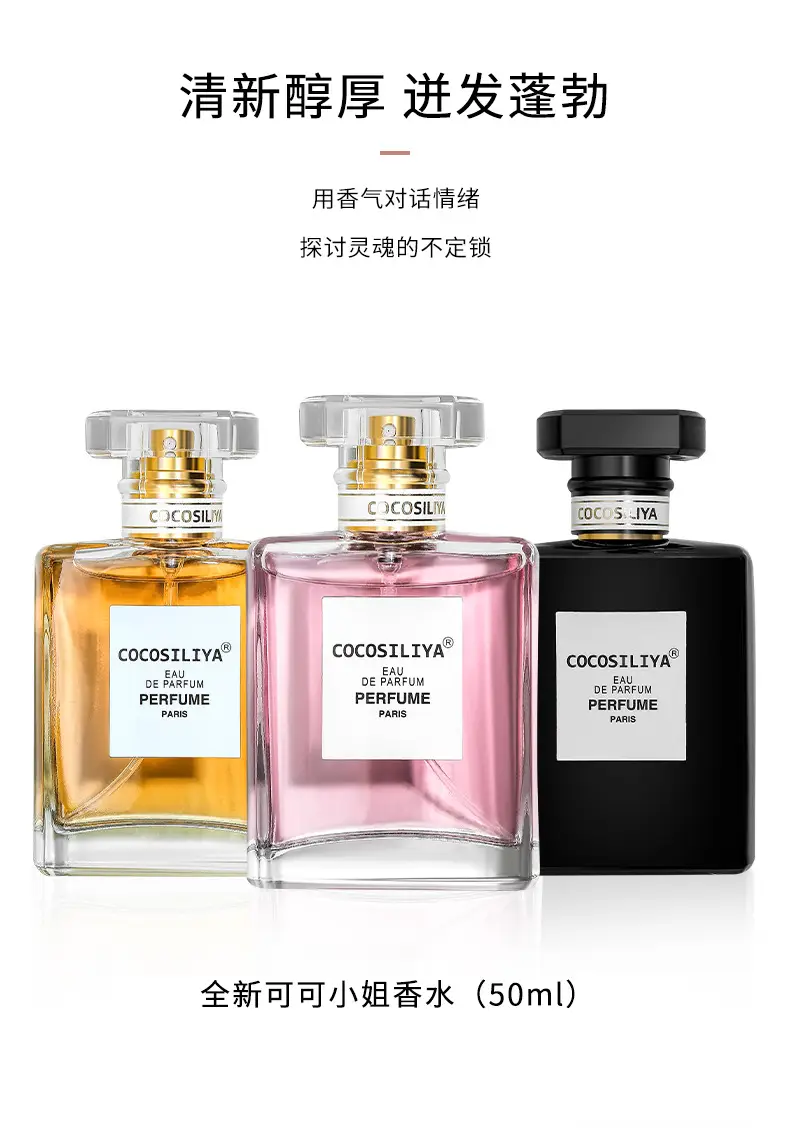 New Cocosiliya Coco Miss Women Perfume 50ml Long Lasting — feature 3