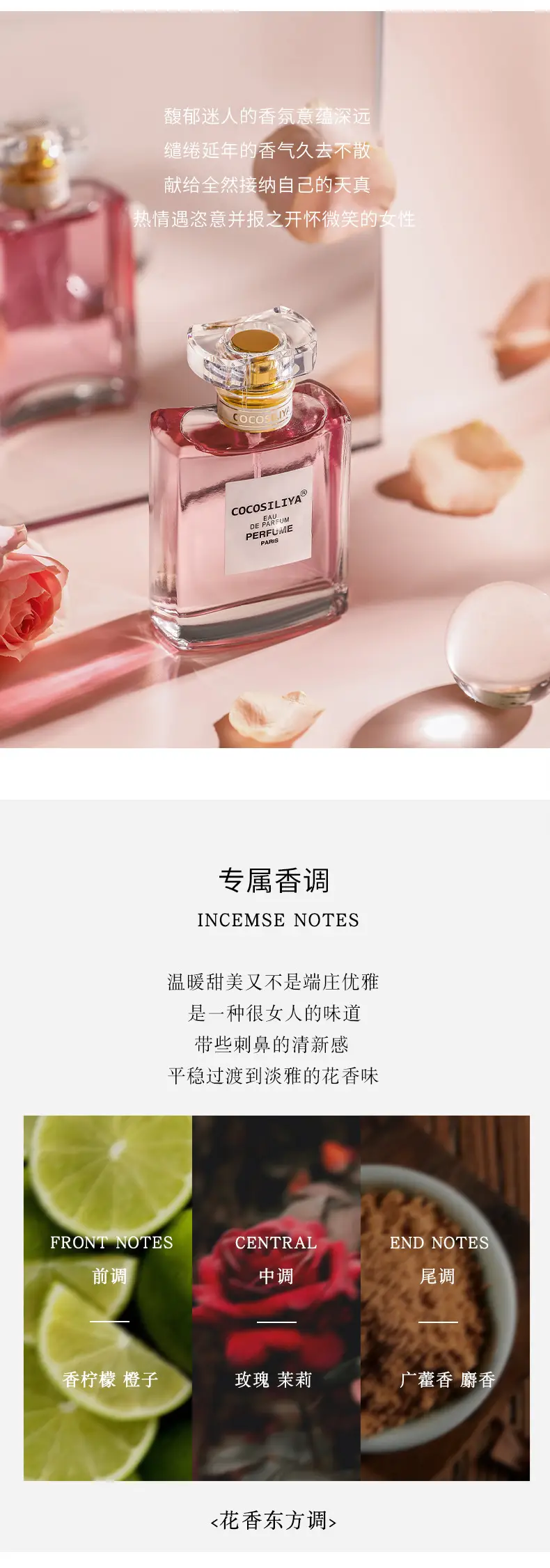 New Cocosiliya Coco Miss Women Perfume 50ml Long Lasting — feature 4