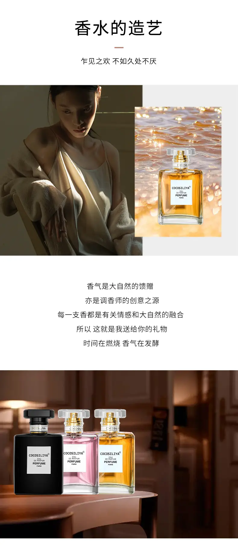 New Cocosiliya Coco Miss Women Perfume 50ml Long Lasting — feature 7